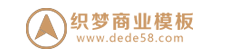 dedecms响应式网络工作室公司模板(电脑手机平板自适应)